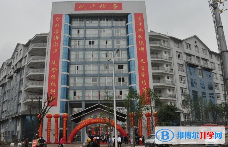 重慶涪陵第一中學(xué)校怎么樣、好嗎