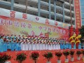重慶涪陵第一中學校2021年招生辦聯系電話