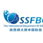 陜西師范大學附中英中