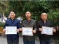 重磅!內(nèi)江一中喜獲“第二屆全國青少年學(xué)生法治知識網(wǎng)絡(luò)大賽”大獎(jiǎng)