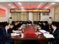 內(nèi)江一中召開巡察整改專題民主生活會(huì)