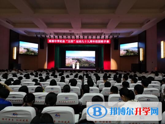 五月放歌 青春飛揚