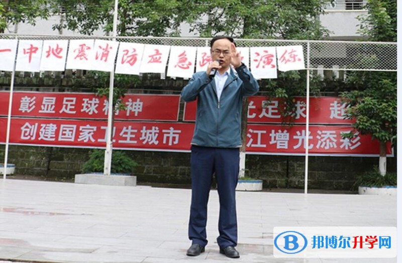 內江一中舉行地震減災應急疏散演練
