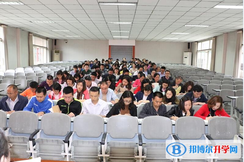 內江一中掀起“大學習、大討論、大調研”活動熱潮