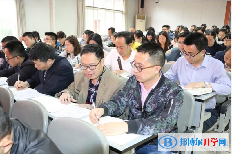 內江一中掀起“大學習、大討論、大調研”活動熱潮