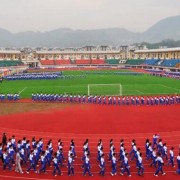 印江民族中學(xué)