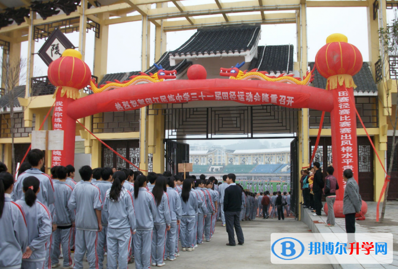 印江民族中學2018年招生計劃