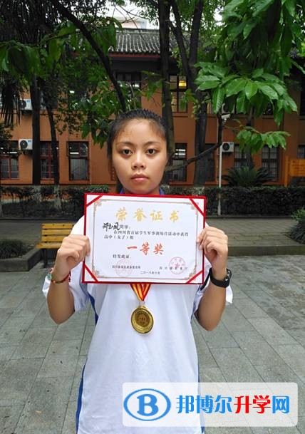 內(nèi)江一中學(xué)子勇奪四川省首屆學(xué)生軍事訓(xùn)練營(yíng)比武魁首
