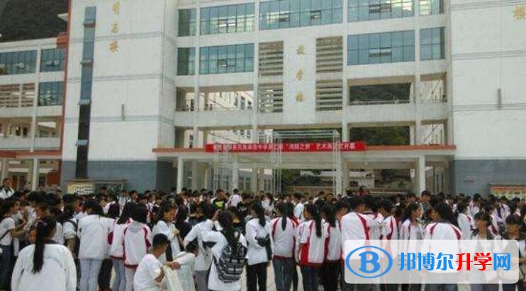 長順民族中學招生辦聯系電話