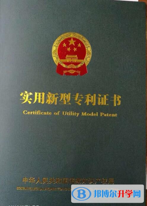 內江一中物理老師謝佐杰發明的吸塵黑板擦獲國家專利