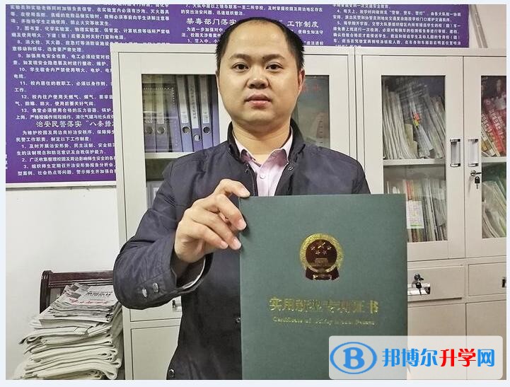 內江一中物理老師謝佐杰發明的吸塵黑板擦獲國家專利
