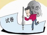 云南中考哪個(gè)地方最難