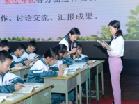 南部中學教師周攀喜獲南充市教學展評一等獎