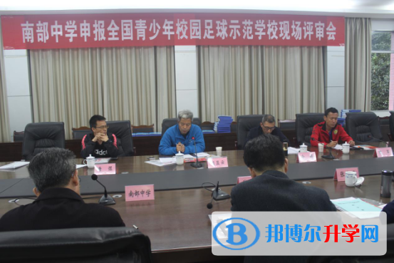 南部中學順利通過“全國青少年校園足球特色學校建設”現場評估