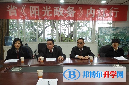 內江一中做客內江廣播電臺陽光政務熱線