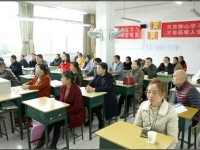 家校合力，共育英才