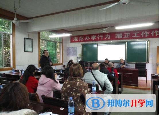 內江一中六名老師參加班主任德育研討會 收獲滿滿