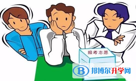 云南中考調劑志愿