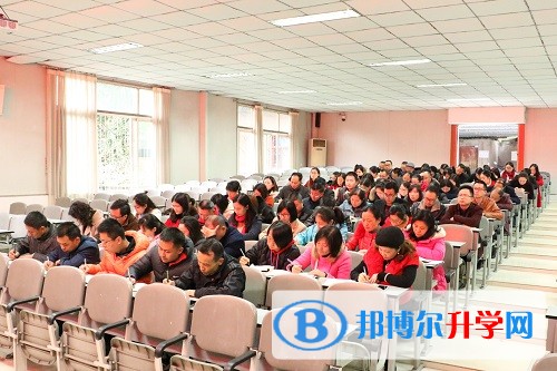 內江一中舉行慶祝改革開放40周年專題黨課