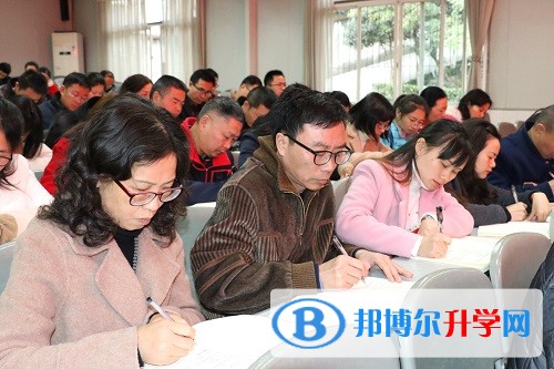 內江一中舉行慶祝改革開放40周年專題黨課