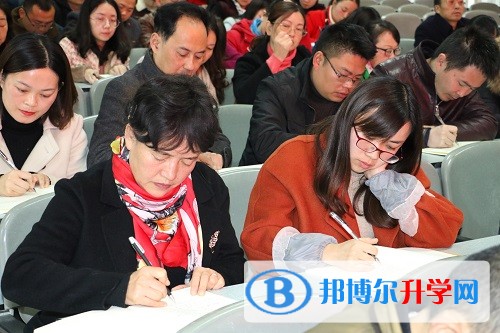 內江一中舉行慶祝改革開放40周年專題黨課