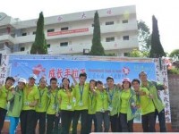 資陽市中和中學(xué)2023年招生錄取分?jǐn)?shù)線