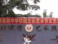 樂至縣實驗中學(xué)2023年招生錄取分?jǐn)?shù)線