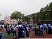 廣漢市西高鎮中學2023年招生錄取分數線