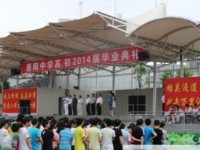 巴中市恩陽中學2025年招生計劃
