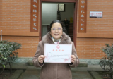 內江一中教師鄧微沙參賽文章喜獲省級大獎