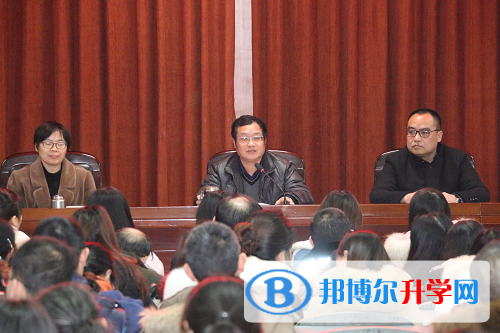 內江一中召開學習全省教育大會精神宣講會