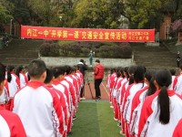 小手拉大手 交通齊參與