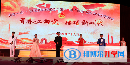青春心向黨 建功新時(shí)代