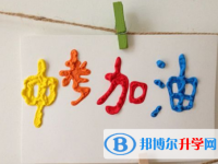 昆明中考聽力