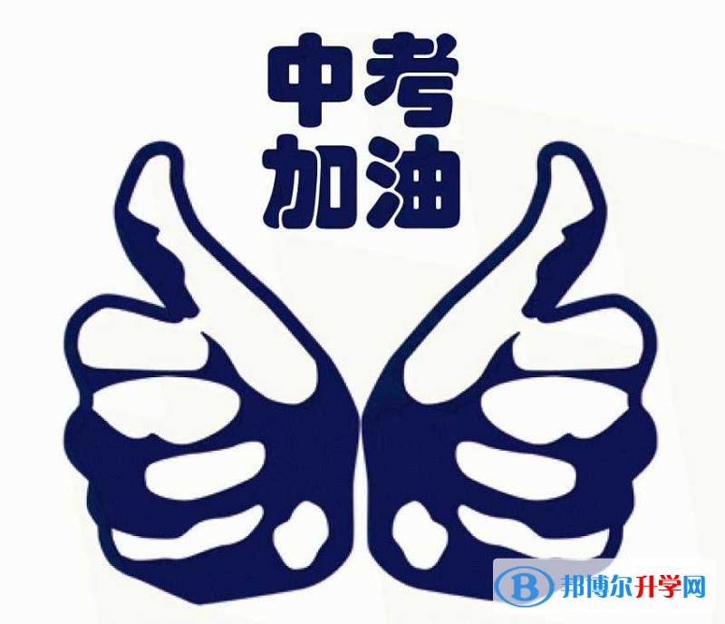 昆明中考服務(wù)應(yīng)用平臺