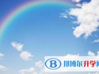 西安中考成績怎么算