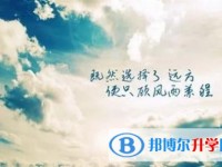 西安中考成績查詢網址