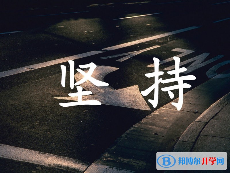 西安中考網絡應用服務平臺