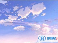 西安近年中考重點線