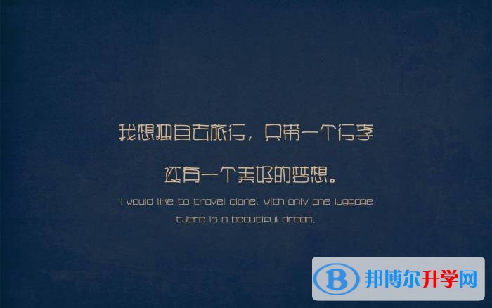 西安中考報名號