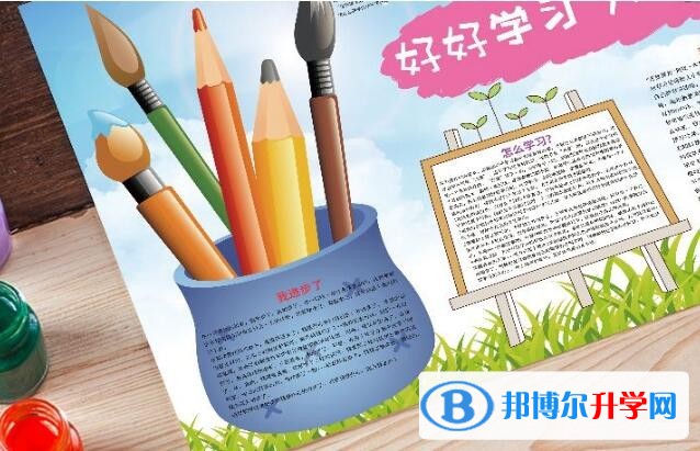 2020年貴陽中考升學錄取比例