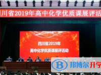 南部中學教師喜獲全省高中化學優質課展評一等獎