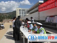 鳳慶縣魯史中學(xué)2025年招生計(jì)劃
