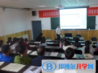 迪慶州民族中學(xué)2025年招生計劃