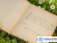 2020年榆林中考錄取規劃線