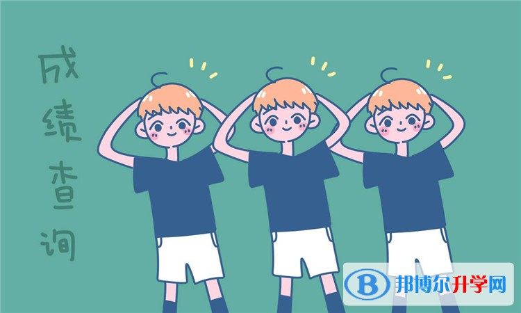 2020年南充網上查詢中考成績