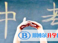 2020年巴中中考招生辦電話(huà)