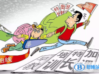 2020年巴中中考志愿填報表