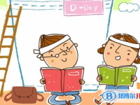 2020年巴中中考成績(jī)何時(shí)出來(lái)