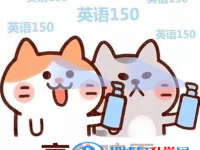 2020年巴中中考自主招生成績(jī)